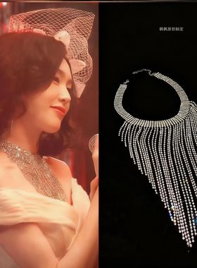 人之初唐嫣曲梦同款项链女款2026新款水钻吊坠流苏饰品颈链锁骨链