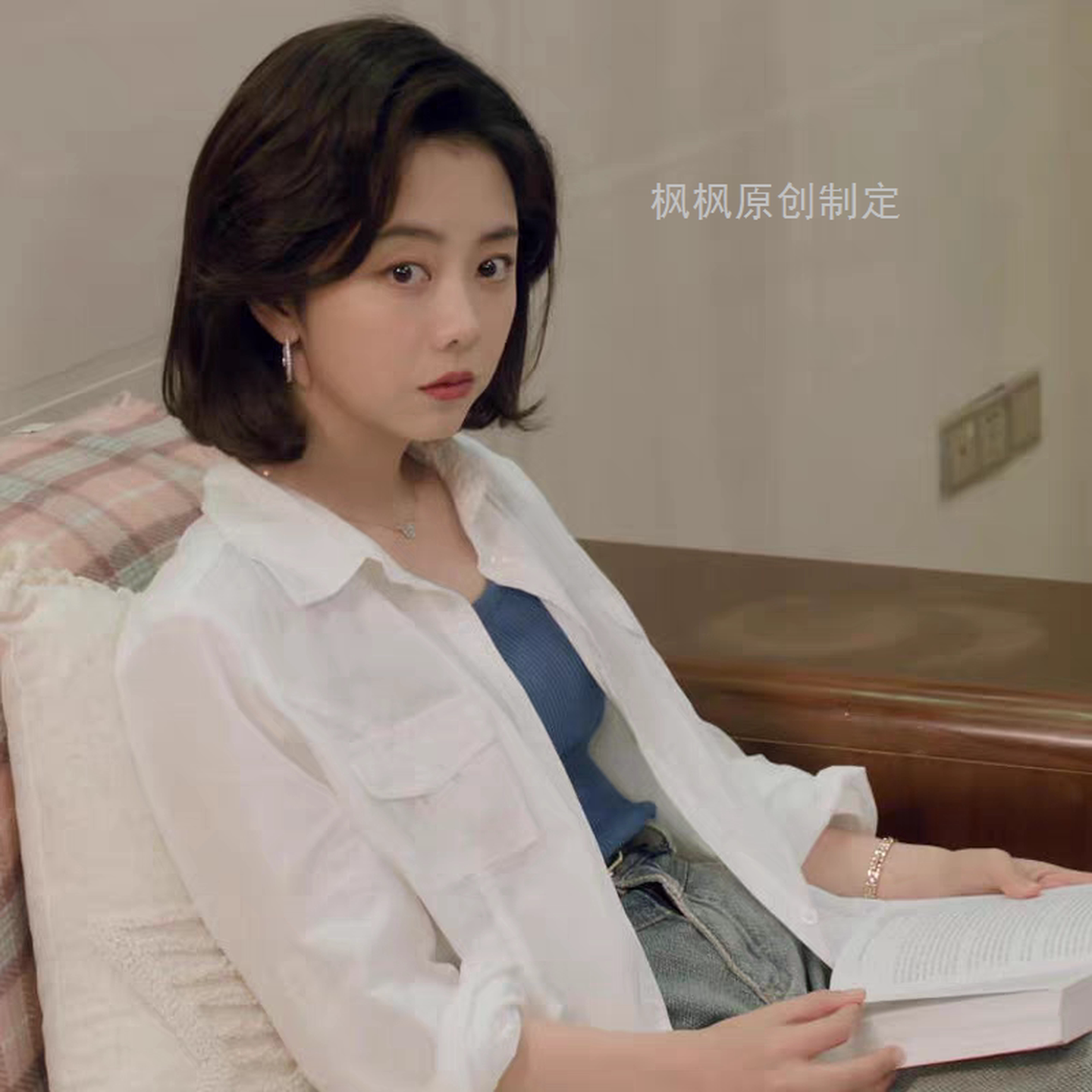 我的山与海方婉之谭松韵同款白色长袖衬衫女时尚百搭大码显瘦上衣