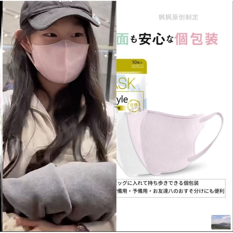 沈佳润同款口罩一次性3d立体防护小颜透气女高颜值防拖妆日系口罩