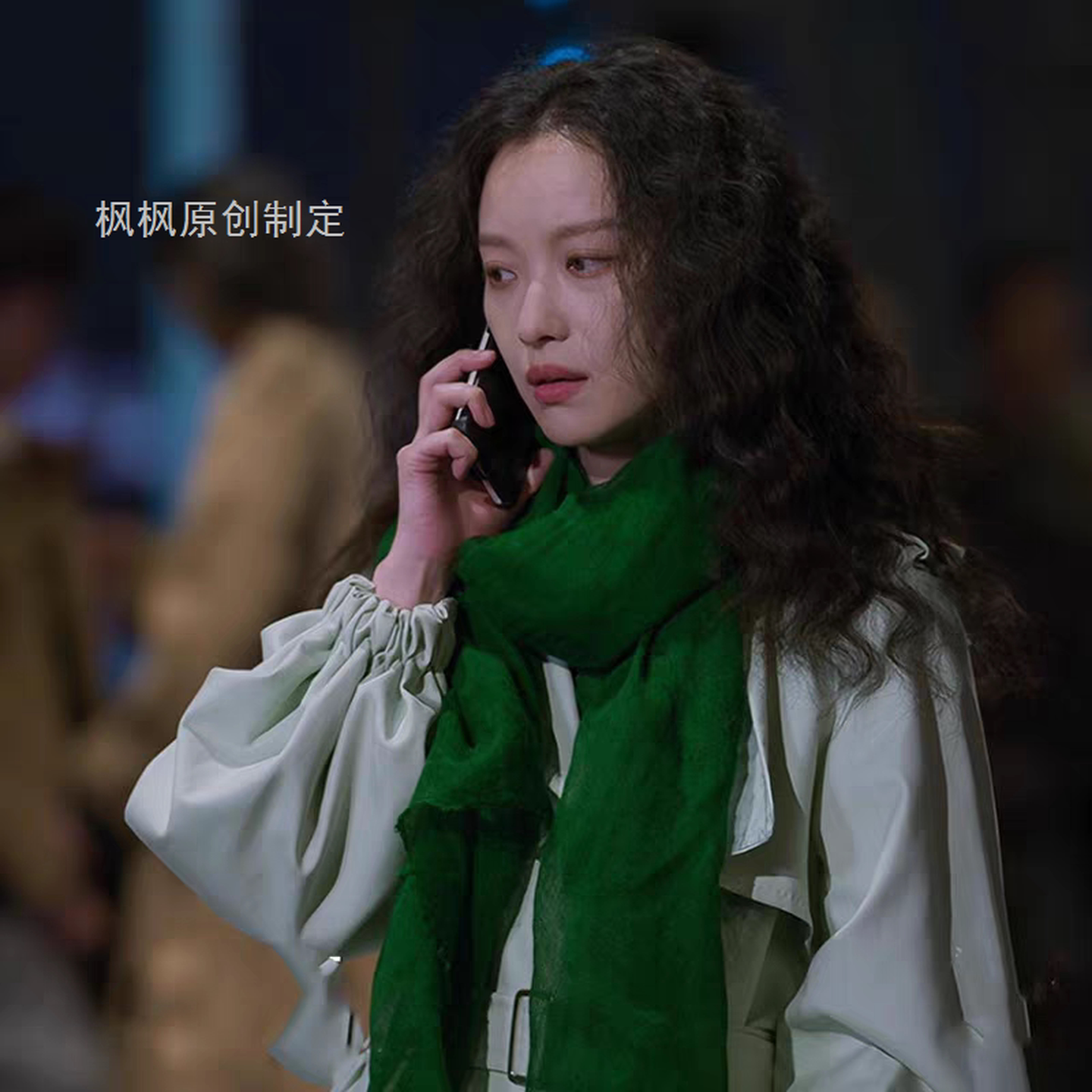 隐身的名字饰任小名倪妮同款围巾女百搭时尚纯色围脖文艺潮流披肩