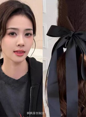 奔跑吧白鹿同款芭蕾风百搭黑色飘带双层百搭绑发蝴蝶结马尾抓夹