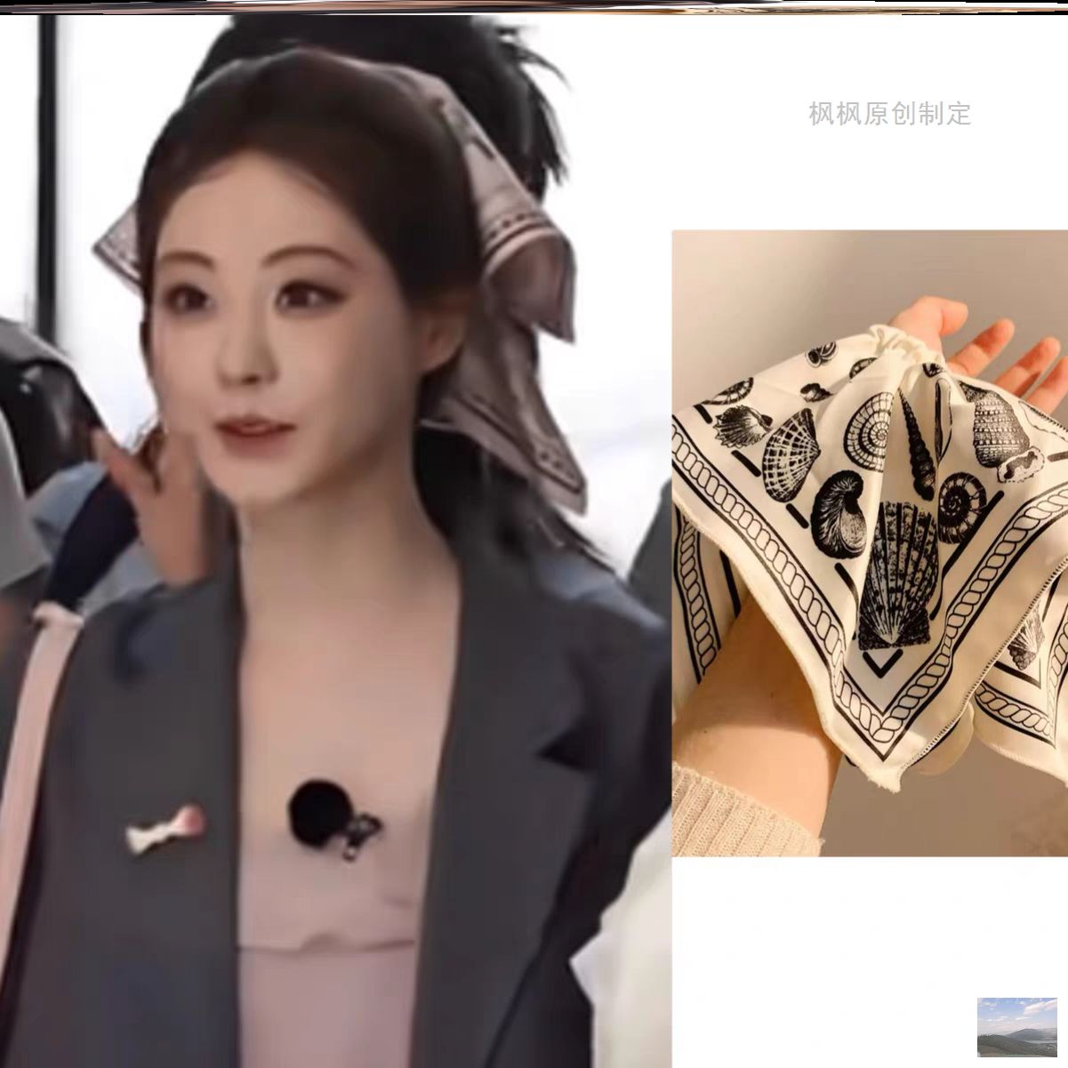 现货祝绪丹同款丝巾发圈女2025新款方巾头花发带发绳头饰发饰