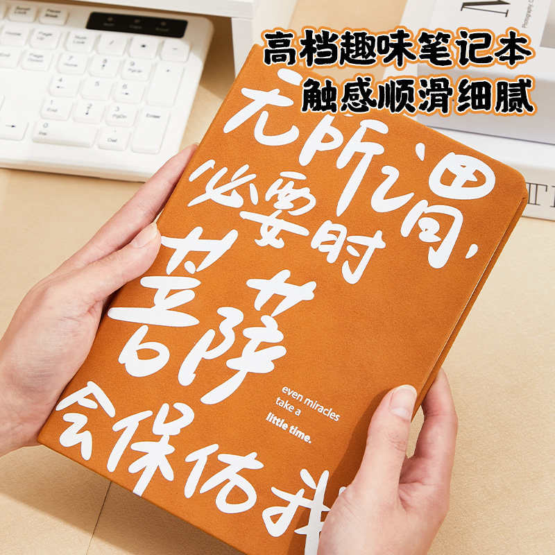 买一送一A5通用笔记本莱恩纸品横线趣味简约大学生ins风记事本读书摘抄本日记本手账本加厚考研笔记本方格本