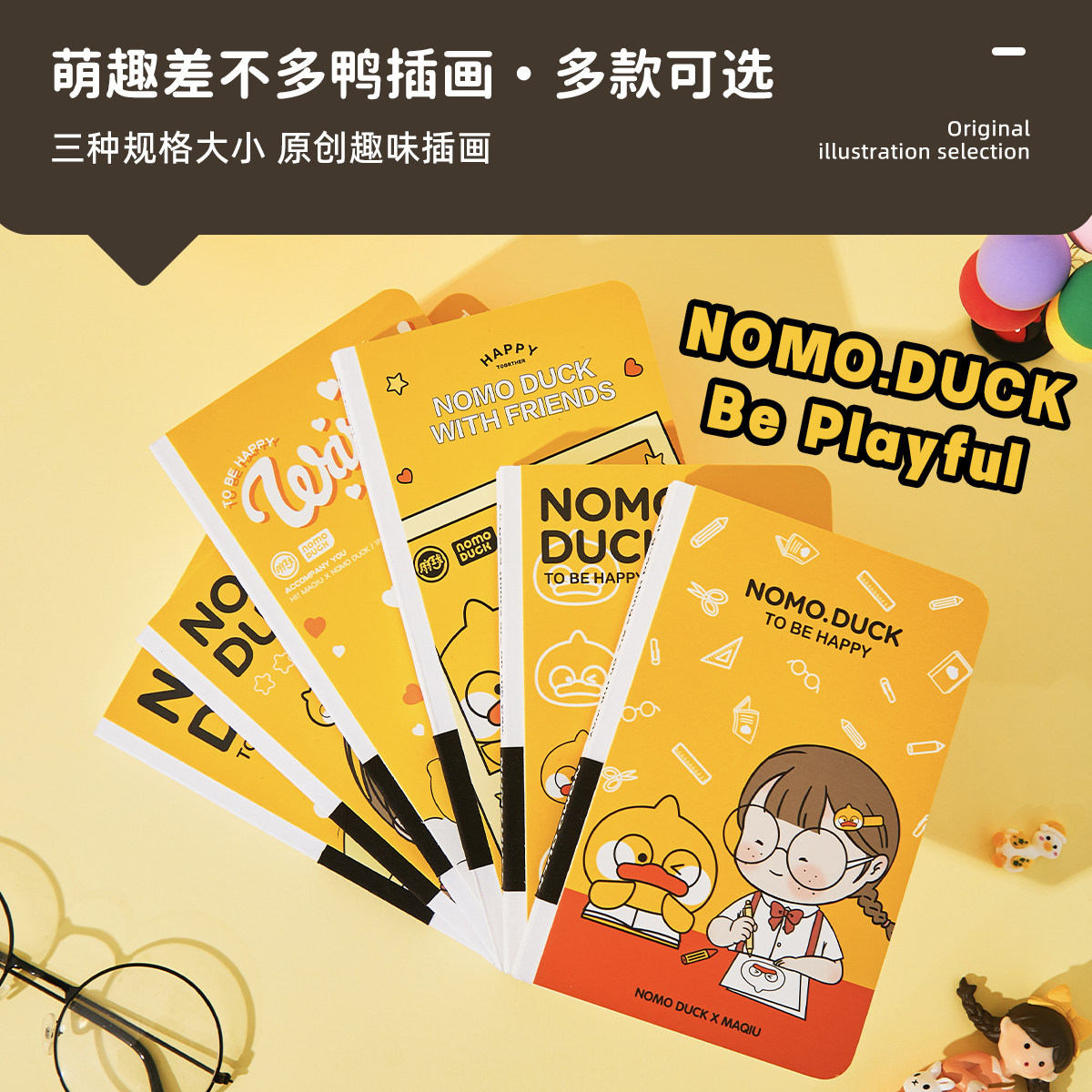 nomo莱恩纸品手帐本莱恩纸品