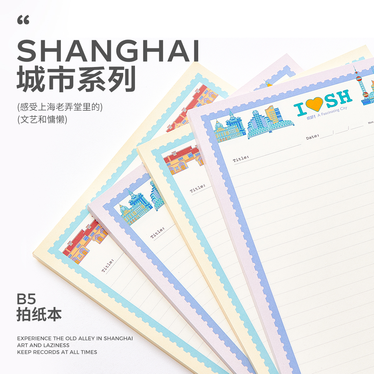 可撕拍纸本双面弄横线便签本