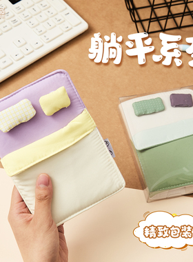 莱恩纸品新款躺平系列手账本封套本女孩高颜值weeks记事本学习日记计划本可平摊高中生加厚纸张摘抄笔记本