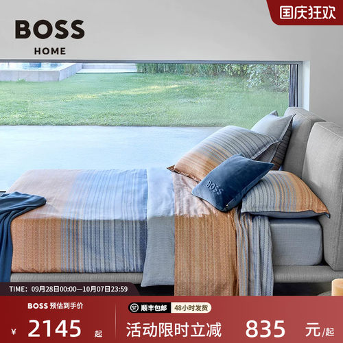 进口新品全棉贡缎光影条纹四件套