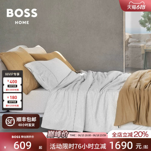 国际大牌 简约轻奢 时尚家居 品质保证