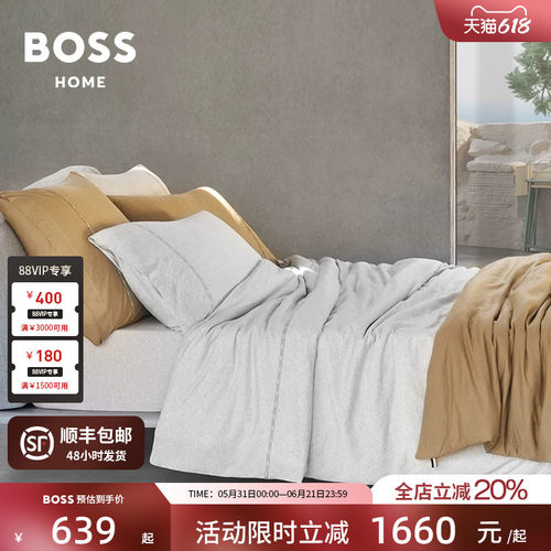 国际大牌 简约轻奢 时尚家居 品质保证