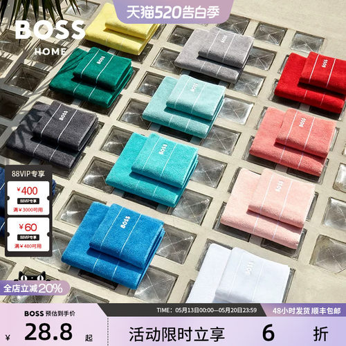 国际大牌 居家臻品 潮流好物 品质保证