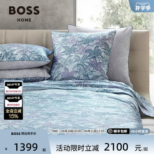 HugoBoss进口全棉四件套