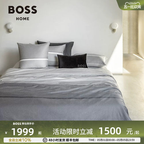 全棉四件套简约HugoBoss