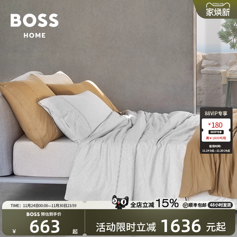 BOSS秋冬全棉针织简约缎带保暖长绒棉纯色床笠款四件套BOSS SENSE
