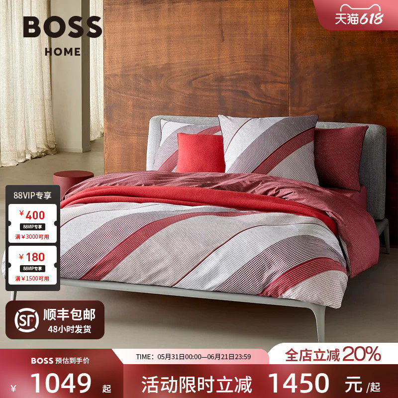 全棉四件套轻奢HugoBoss