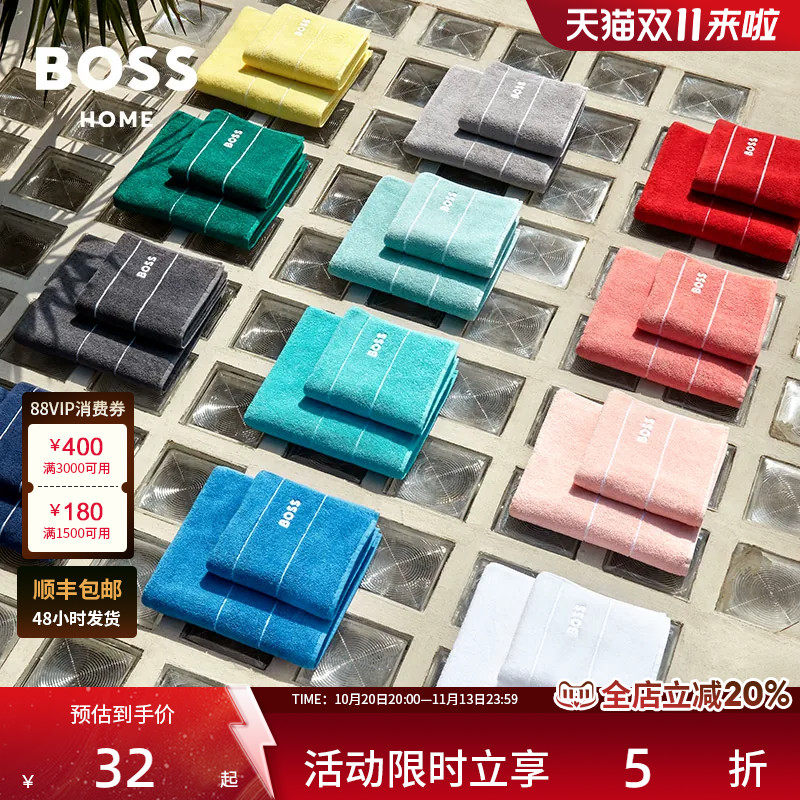 BOSS进口长绒棉Plain系列全棉柔软蓬松毛巾吸水速干方巾亲肤浴巾