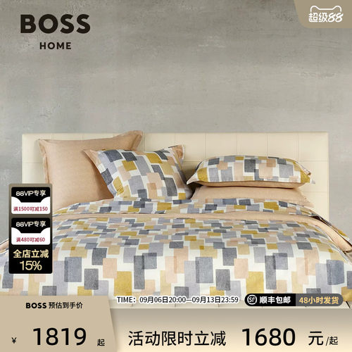 BOSS进口全棉贡缎商务几何轻奢高级感纯棉床上用品四件套MIRRORS