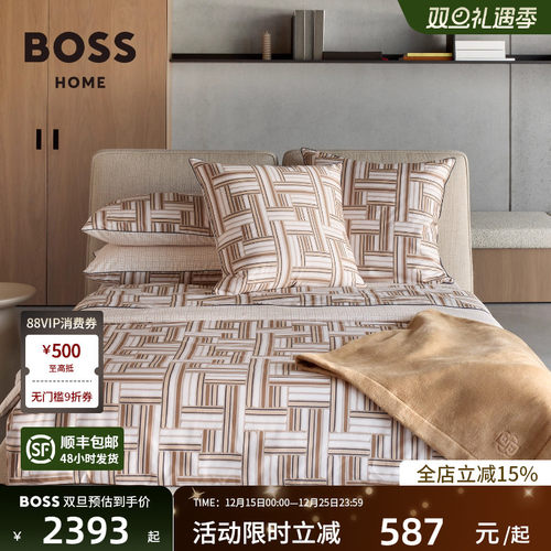 BOSS2025进口新品全棉贡缎空间几何轻奢高级感四件套DÉDALE迷津