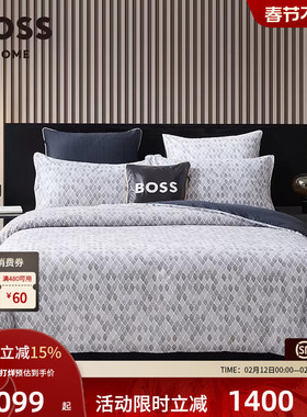 BOSS春夏全棉贡缎现代商务简约100纯棉高级感床品四件套FILIGREE