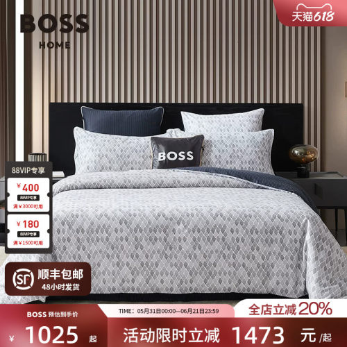 BOSS春夏全棉贡缎现代商务简约100纯棉高级感床品四件套FILIGREE