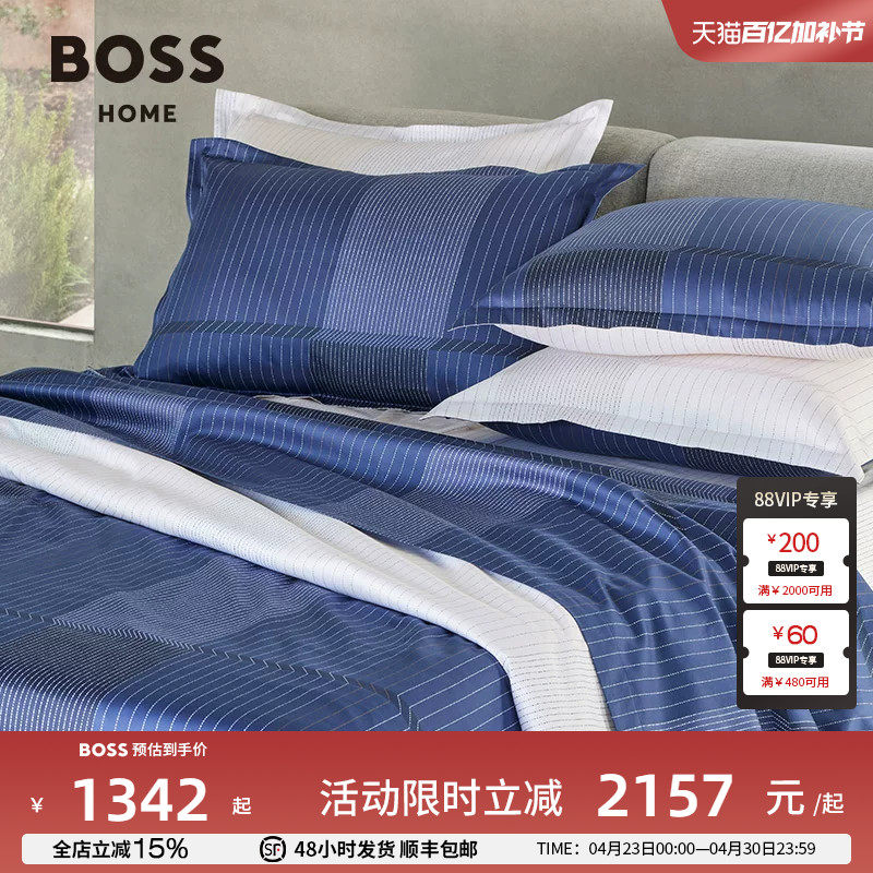 BOSS进口全棉贡缎海军蓝商务条纹纯棉高级感四件套TENNIS STRIPES