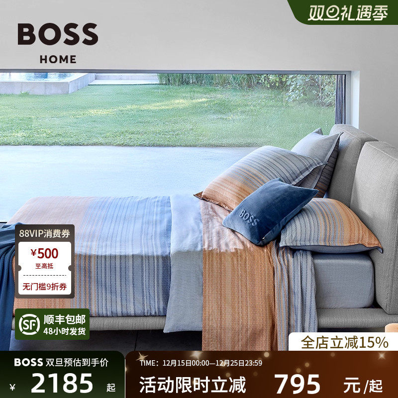 进口新品全棉贡缎光影条纹四件套