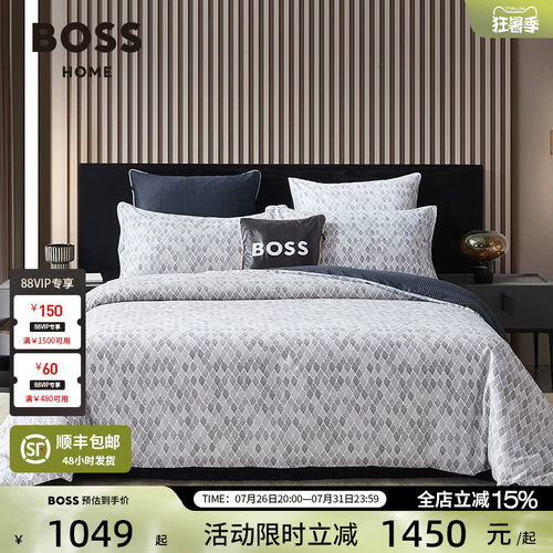 BOSS春夏全棉贡缎现代商务简约100纯棉高级感床品四件套FILIGREE