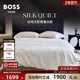 BOSS丝域光影100%桑蚕丝四季 被上茧长丝绵太空被纯棉被子冬被芯