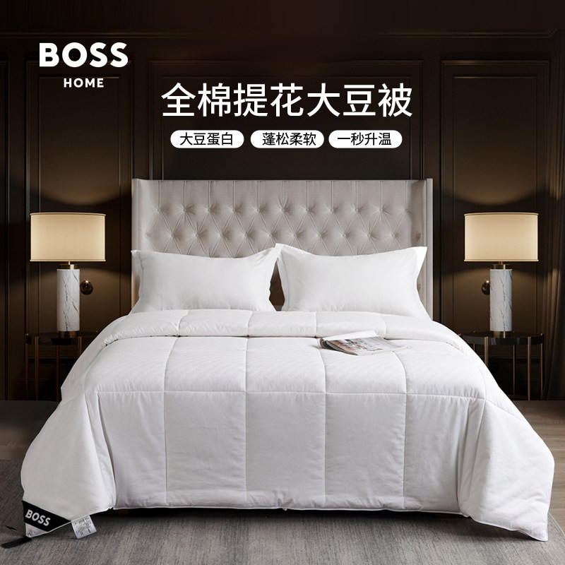 BOSS全棉经典LOGO提花60S轻奢大豆纤维被春秋被四季通用被子被芯
