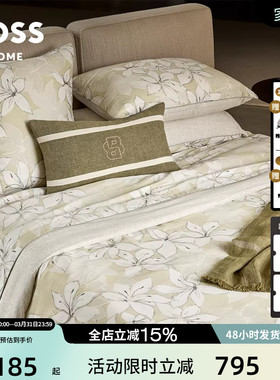 BOSS进口新品全棉贡缎花瓣叶脉纹理轻奢四件套JADEITE BLOOM谧翡