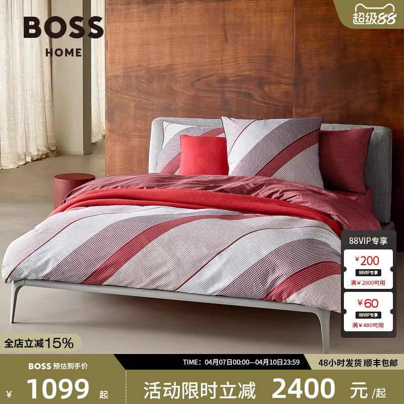 BOSS春夏全棉贡缎现代商务条纹解构轻奢长绒棉床品四件套REDMOUNT