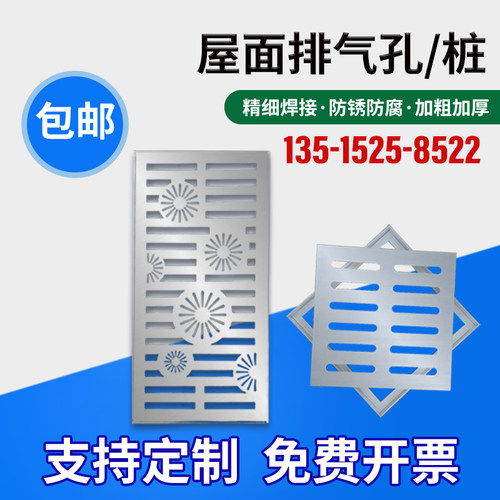 304不锈钢排水沟盖板雨水篦子庭院地沟盖板下水道口盖长方形定制