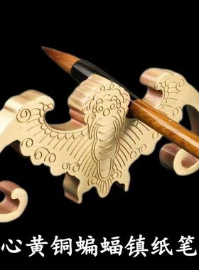 纯黄铜蝙蝠创意假山镇纸镇尺笔架子中国风学生书法用品文房四宝