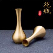 铜小花瓶桌面干花花瓶客厅创意插花小蛮腰装 水玉净瓶佛堂禅意花器