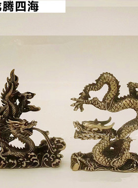 纯黄铜金龙摆件手把件绕手龙行天下桌面装饰品书柜玄关工艺品