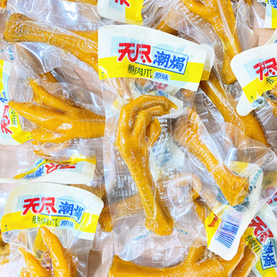 无尽盐焗大鸡爪500g卤味五香单只装大肉爪鸡脚鸡肉小零食广东特产