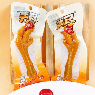 广东特产无尽盐焗鸡爪整箱凤爪整盒土鸡爪独立包装休闲小吃零食卤