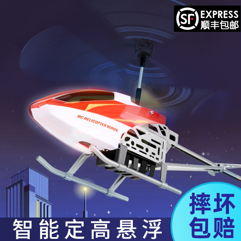 遥控飞机儿童迷你无人直升机耐摔男孩玩具飞行器航模型小学生充电