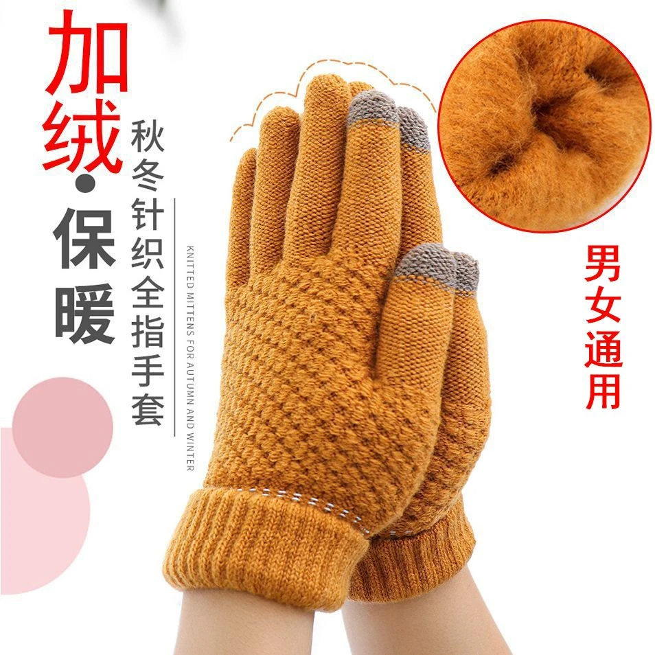 秋冬季男女款加绒骑车全指气质针织加厚保暖魔术手套纯色防寒