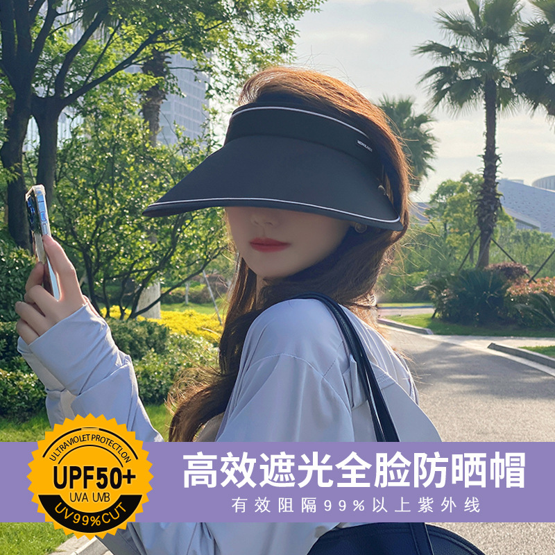 新款韩式夏季空顶太阳帽防晒防紫外线遮脸遮阳帽女潮时尚帽子