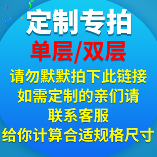 【定制专拍】加厚防震气泡袋子泡泡棉快递打包泡沫袋子泡泡垫批发