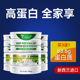 澳大利亚进口奈力士乳清蛋白质粉蛋白瘦人中老年免疫力补品营养