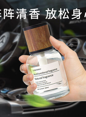 同款车内家居无火香薰摆件高档香氛持久跨境时光车载香水