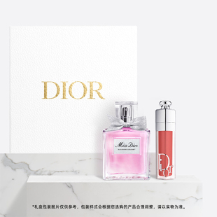 【顺丰速达】Dior迪奥花漾润彩礼盒迪奥小姐香水丰唇蜜女生礼物
