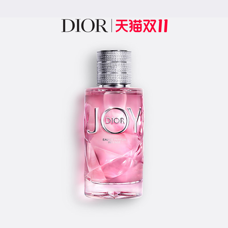 【双11礼遇】Dior迪奥 Joy悦之欢璀璨香水女士香氛EDP优雅花香