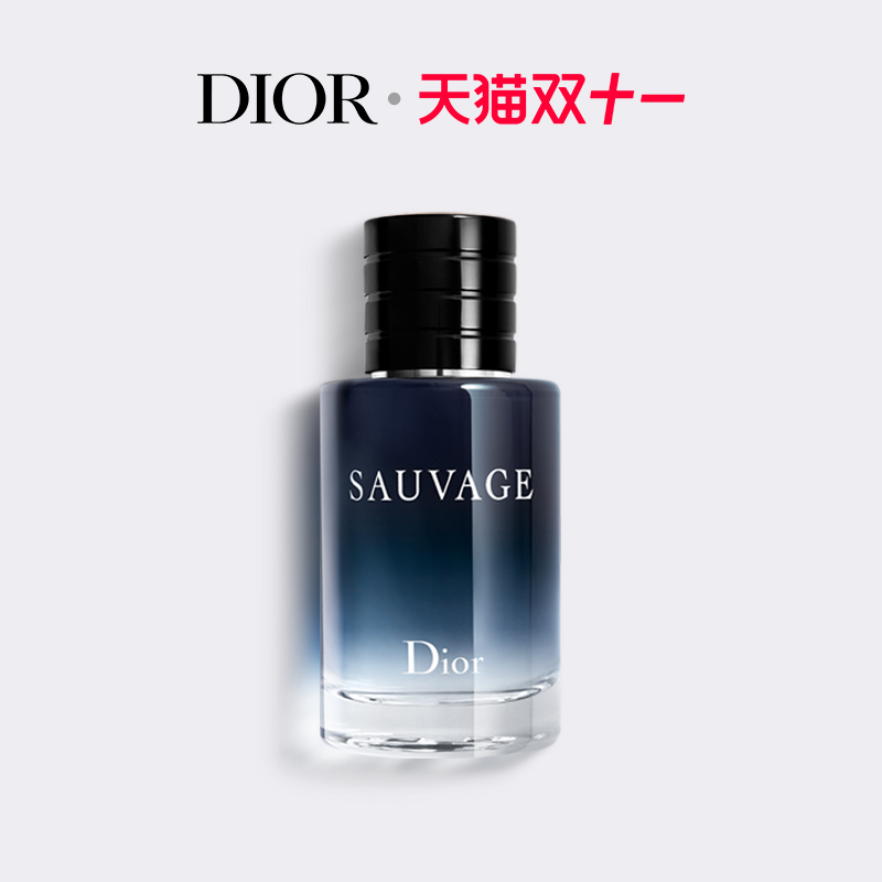 【双11礼遇】Dior迪奥旷野男士系列经典香沐浴露润肤乳木质香