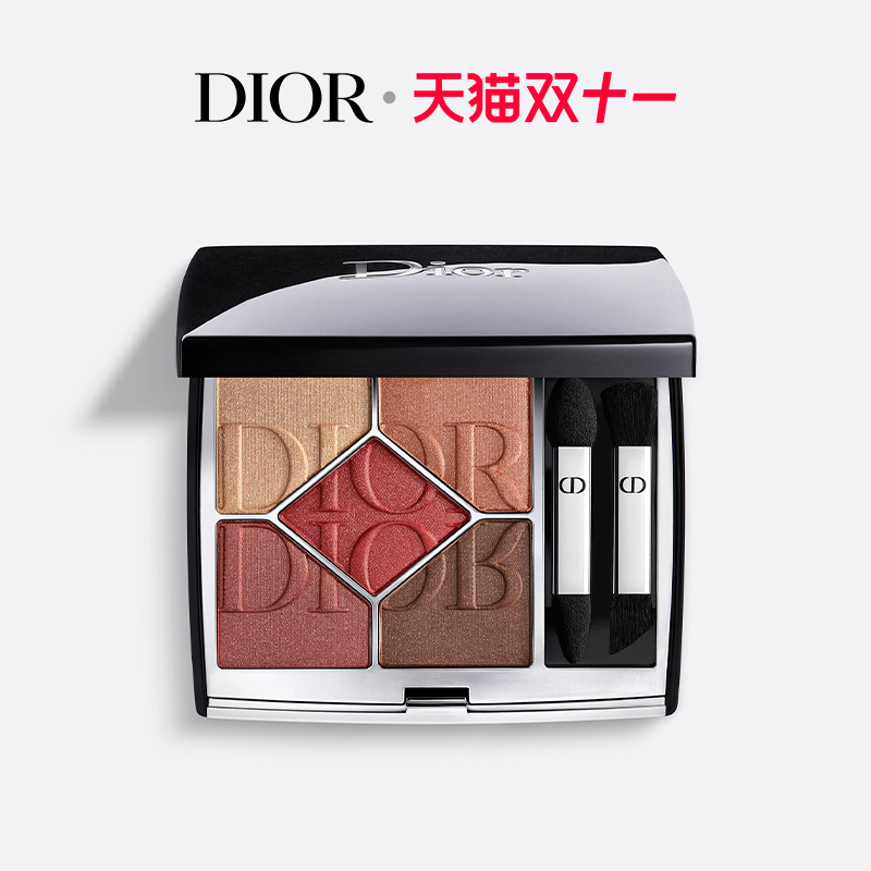 【顺丰速达】Dior迪奥五色眼影高订系列魅影红妆限量版#659#889