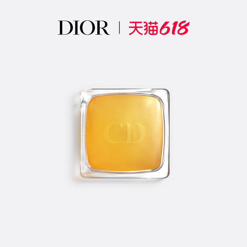 【618礼遇】Dior迪奥花秘瑰萃美肤洁面皂 细密泡沫焕亮清洁