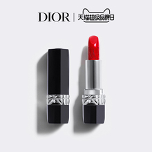 【官方正品】Dior迪奥烈艳蓝金唇膏传奇红唇#999#888#772缎光哑光