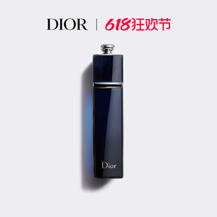 Dior迪奥魅惑香水女士温暖性感DiorAddict 618抢购