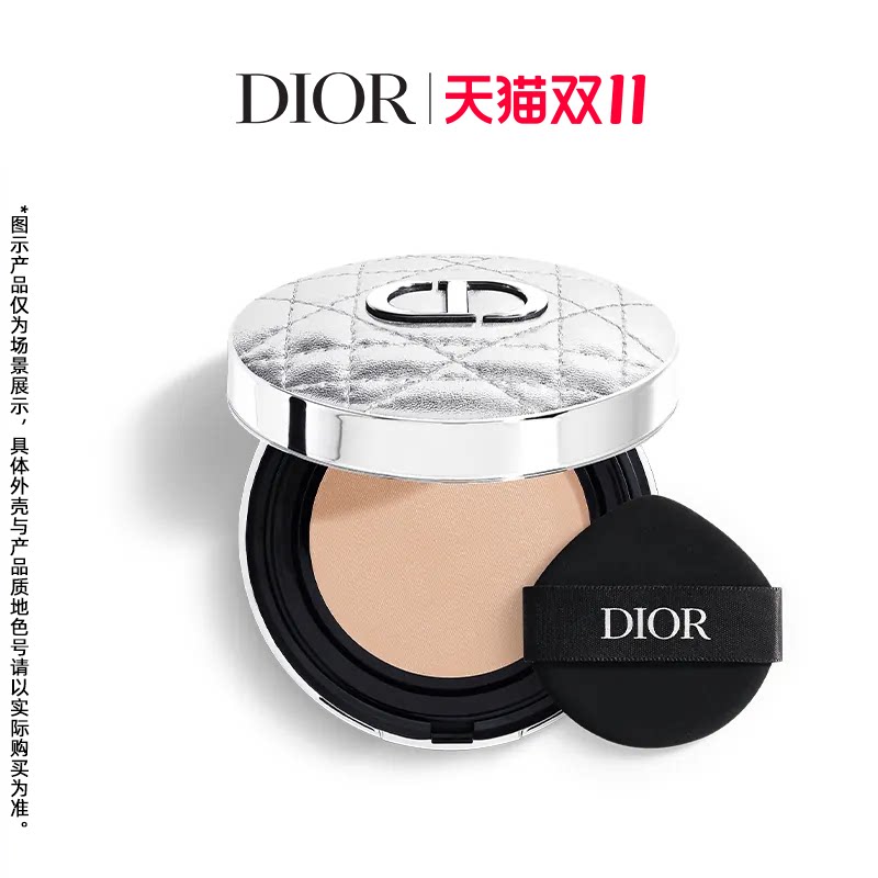 【新品上市】Dior迪奥锁妆气垫粉底哑光持妆油皮适用遮瑕补妆